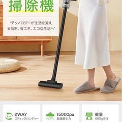 掃除機 コードレスコードレス掃除機 ハンディクリーナー 車用掃除機の画像