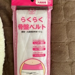新品未使用　授乳クッションセットの画像