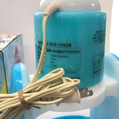 電動氷かき器 ブルー DIS-1252B ム0806Eの画像