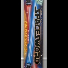 LIGHTING SPACE SWORD 2本セットの画像