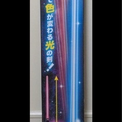 LIGHTING SPACE SWORD 2本セットの画像