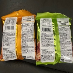 おつまみ　お菓子　スナック菓子　の画像