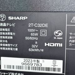 中古良品 SHARP AQUOS 2T-C32DE 液晶テレビ 32V型 確認済みの画像