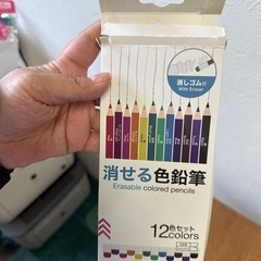 取引完了
の画像