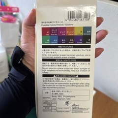 取引完了
の画像