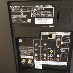 液晶テレビSONYのVIERAの画像