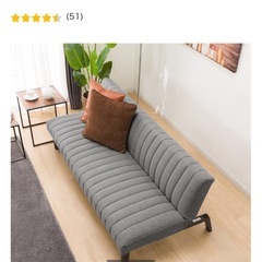 ソファベッド　ニトリ　美品の画像