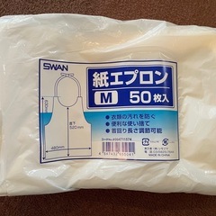 使い捨て紙エプロン