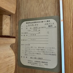 収納箪笥　タンス　婚礼箪笥　レトロ　着物の画像