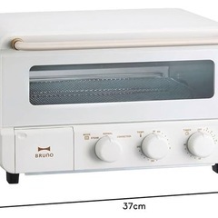 【新品未使用】BRUNOブルーノ　トースターの画像