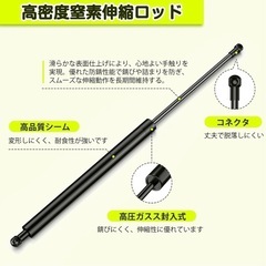 バックドアダンパー　ジムニーJB64/JB74W/JC74Wリアハッチダンパーの画像
