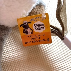新品・未使用　ひつじのショーン　　ベビーショーン　ぬいぐるみの画像