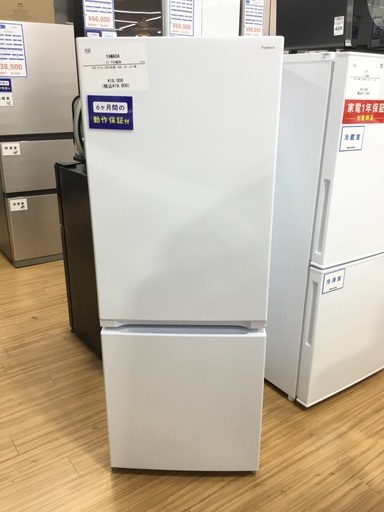 S187 ⭐ TOSHIBA 5ドア冷蔵庫（458L 観音開き）15年製 GR-H460FV