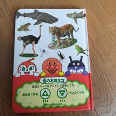 アンパンマンの画像