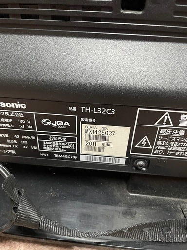地域限定お届け無料 Panasonic TH-L32C3 32インチ LEテレビ サポート 地上・BS・110度CSデジタルハイビジョン液晶