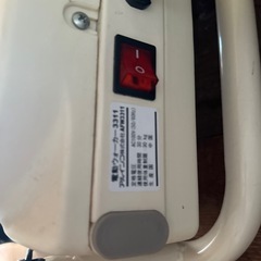 無料 本日引取限定 アルインコ 電動ウォーカーの画像