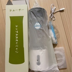 ミキサー ジューサー 氷も砕ける ジュース 500ml ハンドミキサー 離乳食用の画像