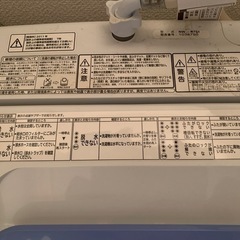 日立洗濯機　NW-R701　　　　の画像