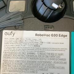 0806-225 ロボット掃除機　リモコンなしの画像