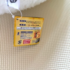 新品・未使用　タグ付き◎ひつじのショーン　ベビーショーン　クッションの画像
