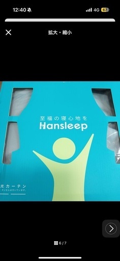 Hansleep カーテン1級光 幅150cm丈230cmス カイブルー断熱防寒防音省エネ 厚手 無地 おしゃれ洗えるリビング用（スカイブルー，幅150cmx文230cm）