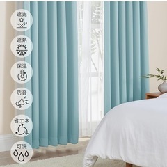 Hansleep カーテン1級光 幅150cm丈230cmス カイブルー断熱防寒防音省エネ 厚手 無地 おしゃれ洗えるリビング用（スカイブルー，幅150cmx文230cm） の画像