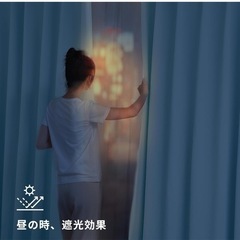 Hansleep カーテン1級光 幅150cm丈230cmス カイブルー断熱防寒防音省エネ 厚手 無地 おしゃれ洗えるリビング用（スカイブルー，幅150cmx文230cm） の画像