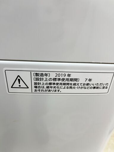 シャープ 全自動電気洗濯機 ES-GE 5.5Kg 2019年