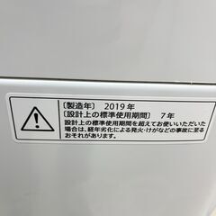 シャープ 全自動電気洗濯機 ES-GE 5.5Kg 2019年の画像