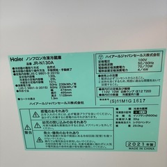 【引取大歓迎】ハイアール冷蔵庫130L2021年の画像