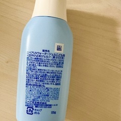NIVEA UV KIDS ニベア 日焼け止めウォータージェル　120gの画像