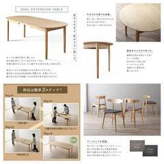 通常価格140,000円以上【アウトレット品】伸縮式オーバル 天然木アッシュ材 ダイニングテーブル160-210 ダイニングチェア６脚 ７点セットの画像