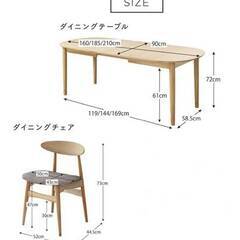 通常価格140,000円以上【アウトレット品】伸縮式オーバル 天然木アッシュ材 ダイニングテーブル160-210 ダイニングチェア６脚 ７点セットの画像