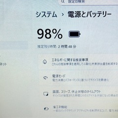 富士通 ホワイト ノートパソコン SSD搭載 Office2024 初心者用 Windows11 初期設定済の画像