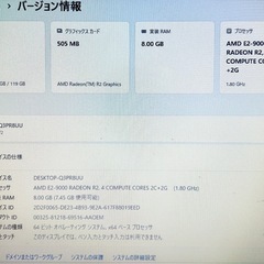 富士通 ホワイト ノートパソコン SSD搭載 Office2024 初心者用 Windows11 初期設定済の画像