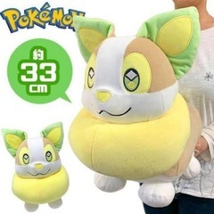 ポケットモンスター めちゃもふぐっとぬいぐるみ～ワンパチ～の画像