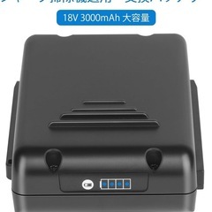 KUNLUN 18V シャープ BY-5SB バッテリー 残量表示 互換 シャープ 掃除機 バッテリー18V 3000mAh 1個の画像