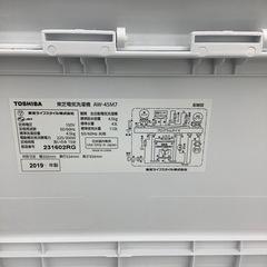 TOSHIBA(東芝)全自動洗濯機のご紹介！(トレファク寝屋川)の画像