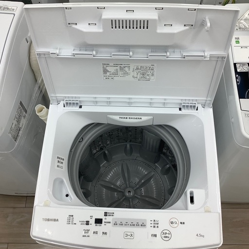 TOSHIBA(東芝)全自動洗濯機のご紹介！(トレファク寝屋川)