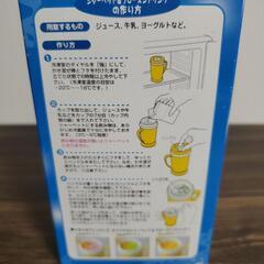 【新品未使用品】🌼シャーベットカップの画像
