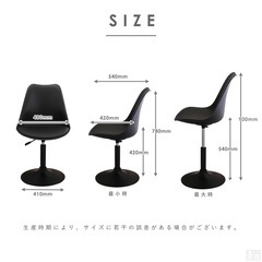 昇降式ダイニングチェア 座面クッション付きの画像