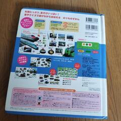 絵本の画像