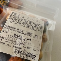 スーパードライ＆つまみの画像