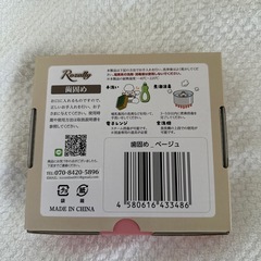 ベビー 歯固め 新品の画像