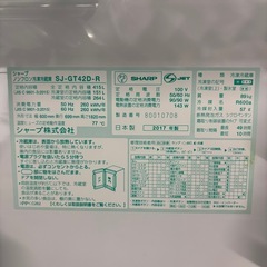 ⭐️SHARP⭐️ 冷凍冷蔵庫 2017年 左右開き 415L 美品 大阪市近郊配送無料の画像