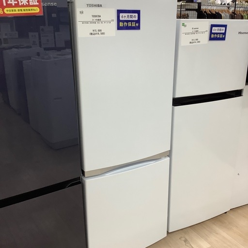 【6ヶ月間の動作保証付き】TOSHIBAの2ドア冷蔵庫GR-R15BSのご紹介です