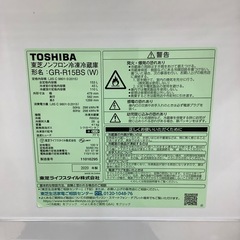【6ヶ月間の動作保証付き】TOSHIBAの2ドア冷蔵庫GR-R15BSのご紹介ですの画像