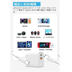  🔌【新品未使用】20W急速充電器 Type-C & USB-A 2ポート iPhone16/15/14/13/iPad/Mac/AirPods/Android対応 MFi認証/PSE認証済 2mケーブル付 USB-C コンセント 電源アダプター スマホ充電器 ケーブルセットの画像