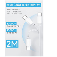  🔌【新品未使用】20W急速充電器 Type-C & USB-A 2ポート iPhone16/15/14/13/iPad/Mac/AirPods/Android対応 MFi認証/PSE認証済 2mケーブル付 USB-C コンセント 電源アダプター スマホ充電器 ケーブルセットの画像