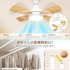 シーリングファンライト　LEDシーリングファンライトの画像